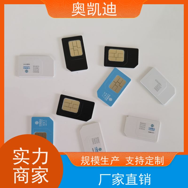 奥凯迪稳定型TIktok辅助卡中国移动终端设备生产测试