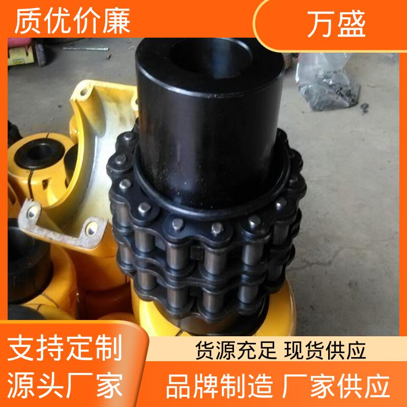 定位准确 起重机专用 GL9 工业滚子链联轴器 万盛