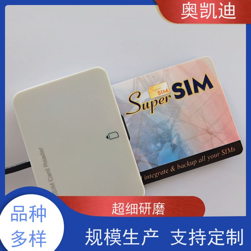 奥凯迪消费级移动白卡安立8820智能手表/儿童手表