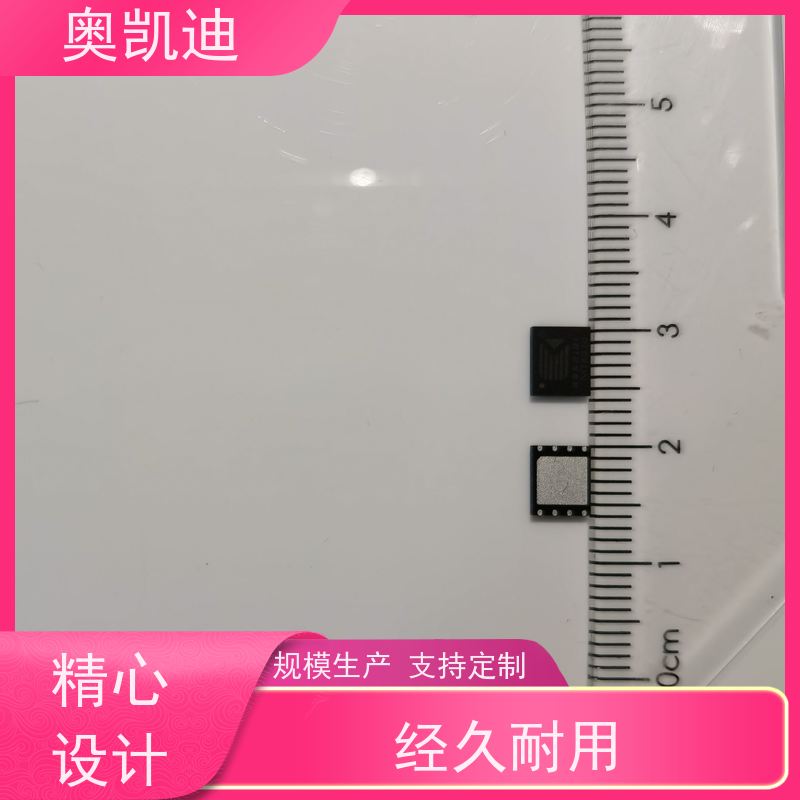 奥凯迪可靠型移动SIM卡威尔泰克智能手表/儿童手表