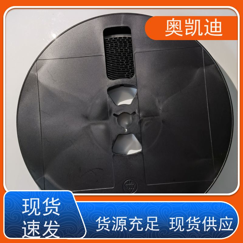 奥凯迪可编辑NFC支付卡电信CTCC智能设备制造、生产