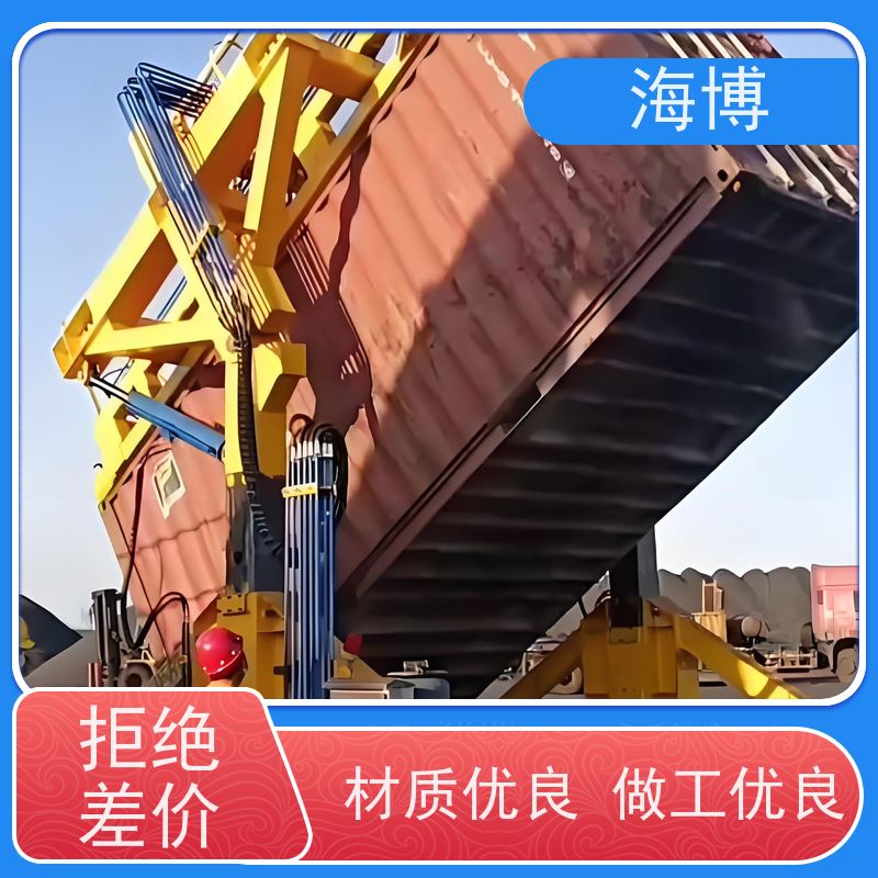 海博 全自动翻转机 智能称重 物流仓储业 结构坚固耐用
