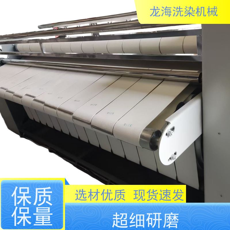 纺织烫面料专用 床单熨平机 智能控温 免费调试