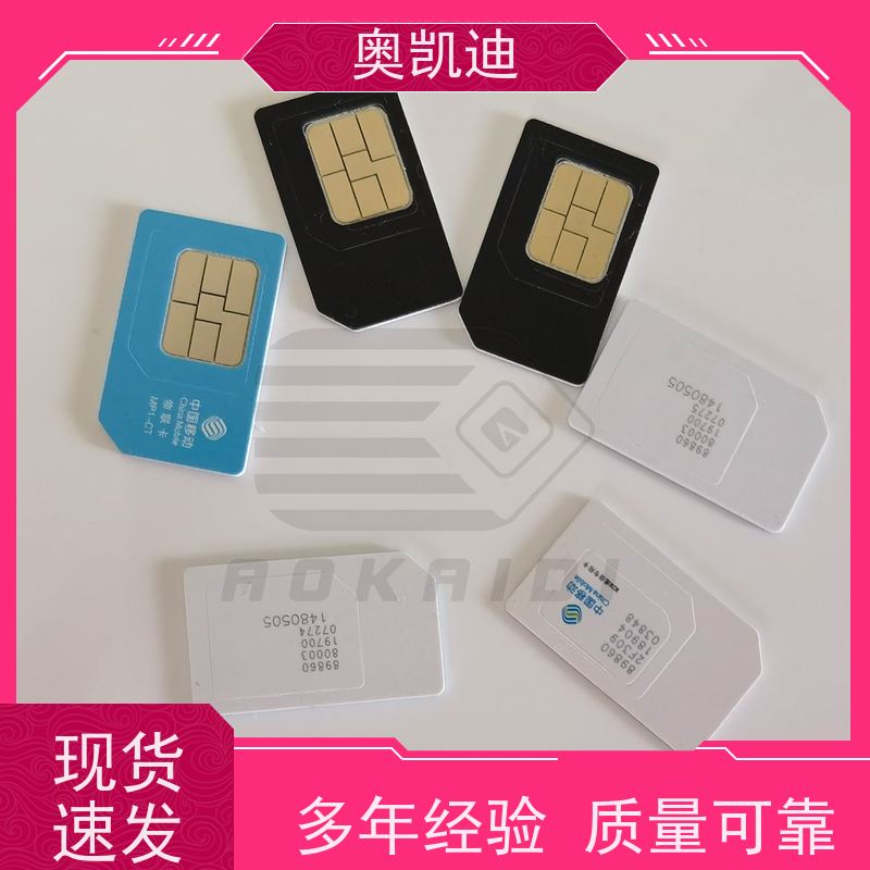 奥凯迪低功率CTS测试卡星河亮点行车记录仪器