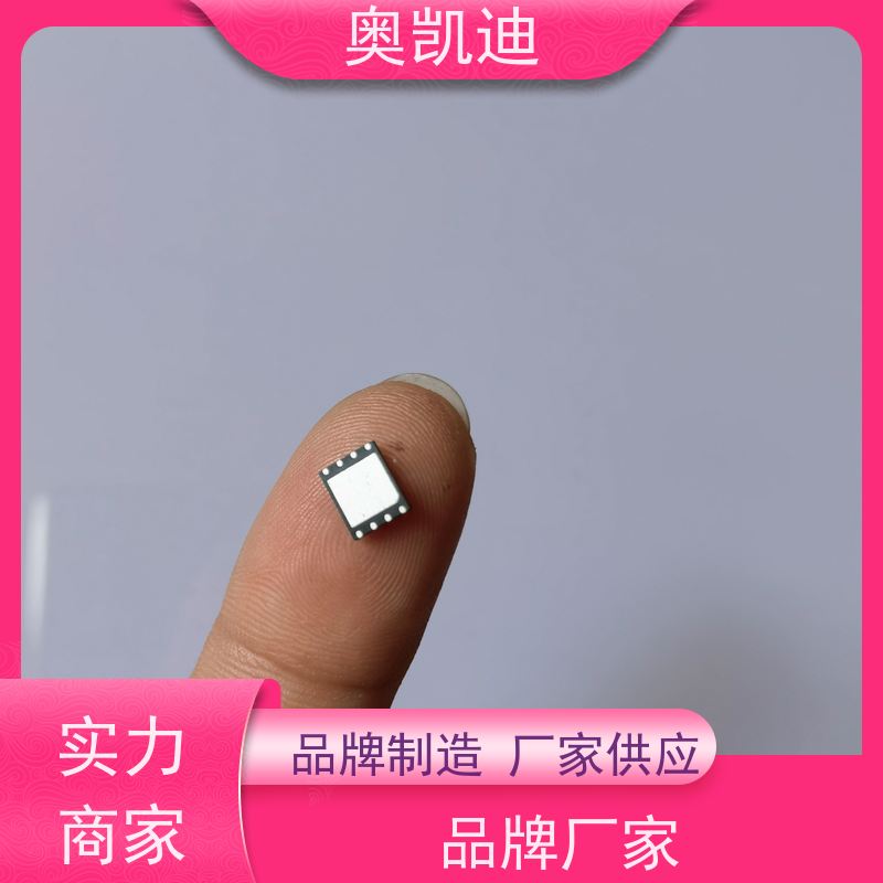 奥凯迪自主编辑LTE耦合白卡星河亮点无线监控