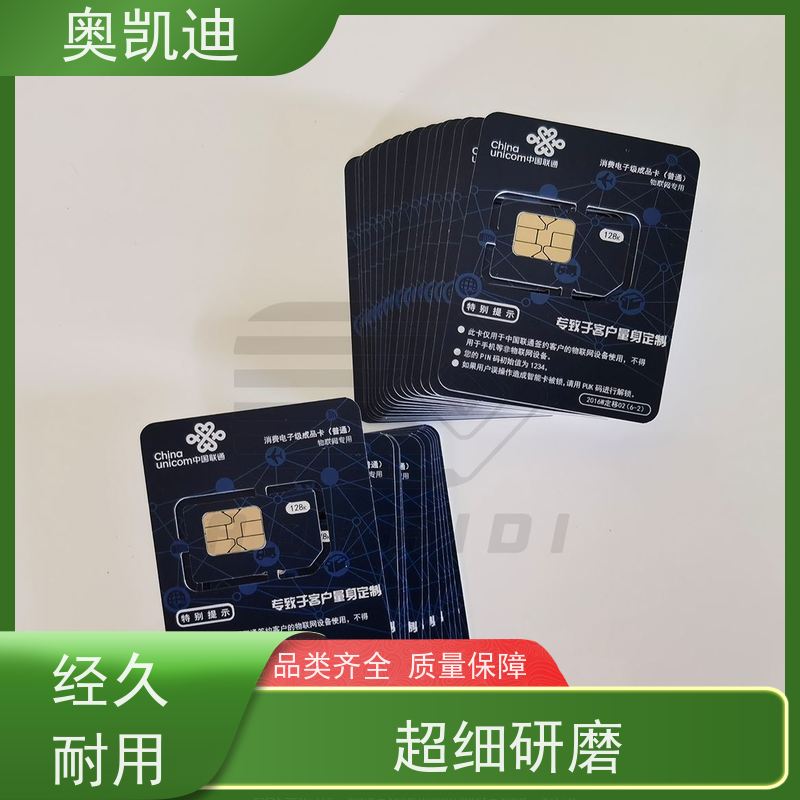 奥凯迪可编辑SDR白卡StarPoint综合测试仪器耦合分析