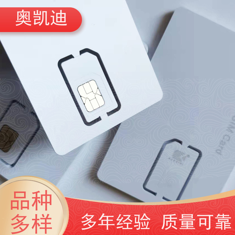 奥凯迪一致性LTE耦合白卡中国电信综合测试仪