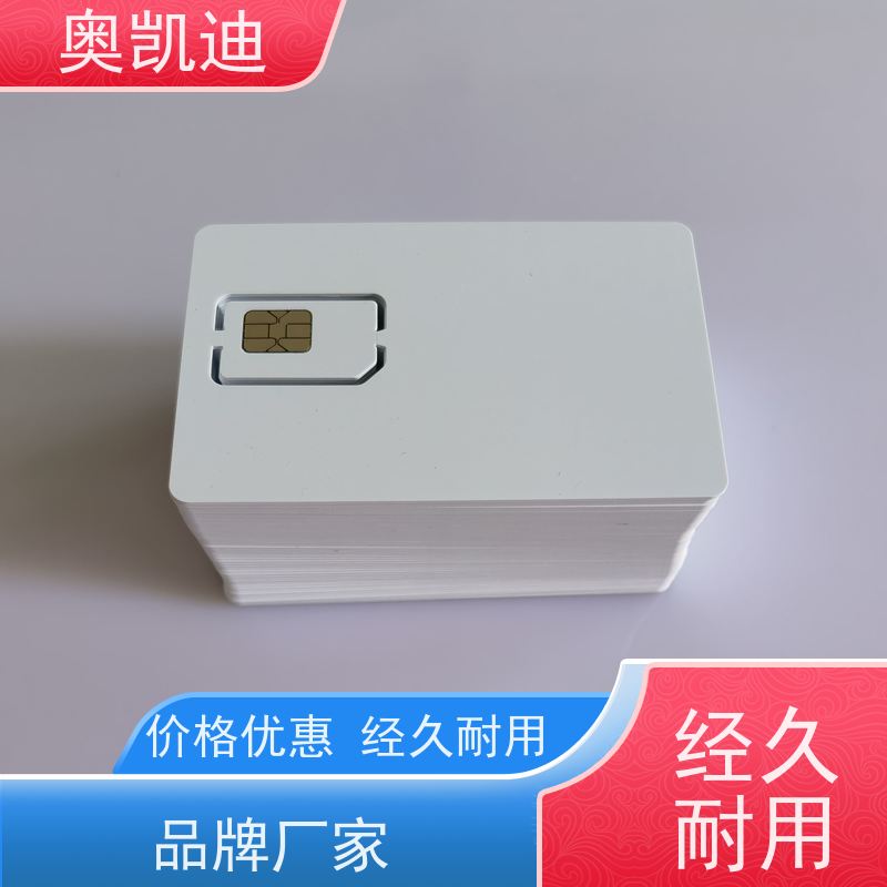 奥凯迪工业级LTE测试白卡中国电信无线WIFI设备