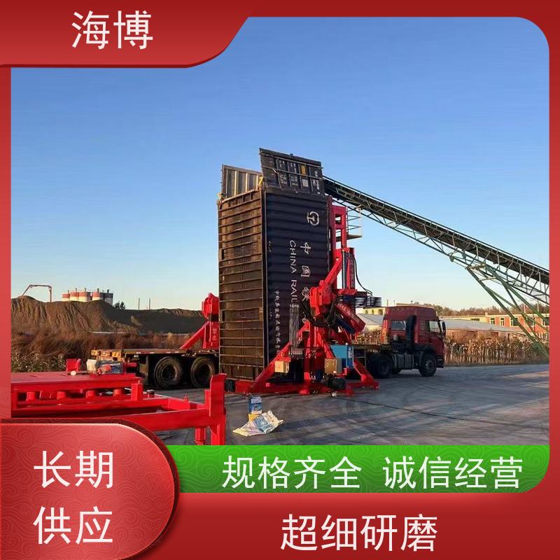 海博 满足不同客户需求 结构坚固耐用 移动式 智能集装箱处理设备