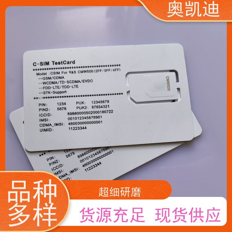 奥凯迪稳定型PSAM白卡威尔泰克行车记录仪器