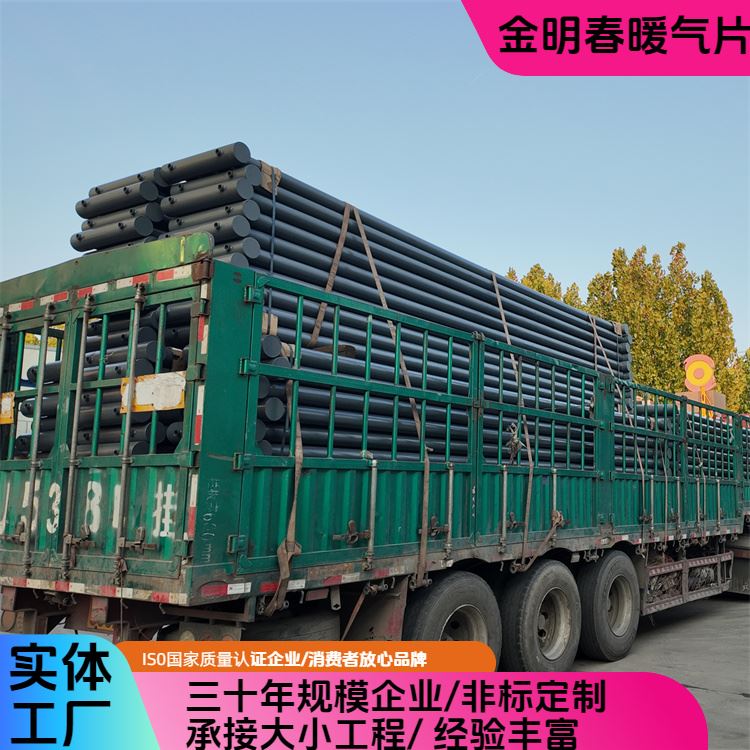 金明春 厂家供应 光面管暖气片D108-1-6 重量轻易运输 按需定制