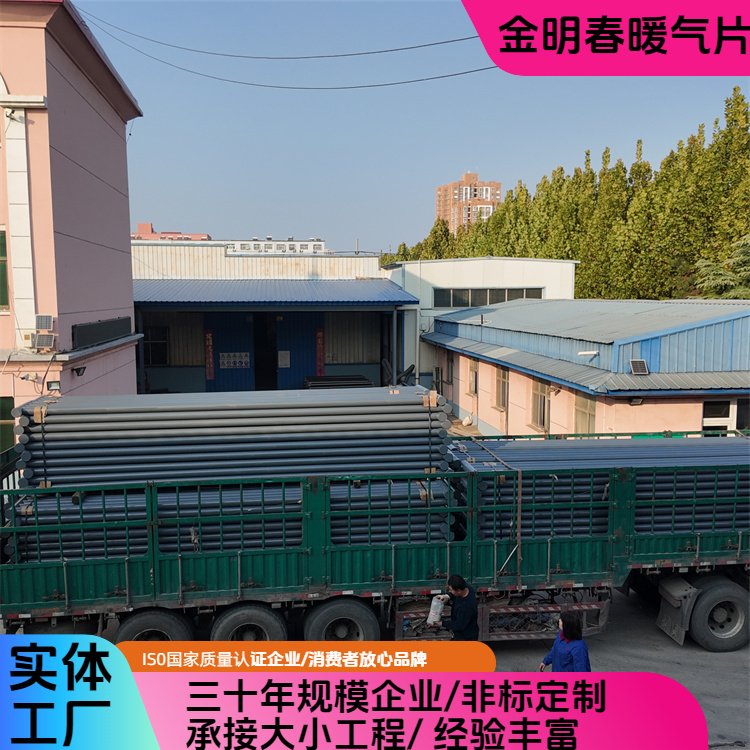 金明春 厂家供应 工业光排管d108-3-5 传热性能稳定 规格齐全