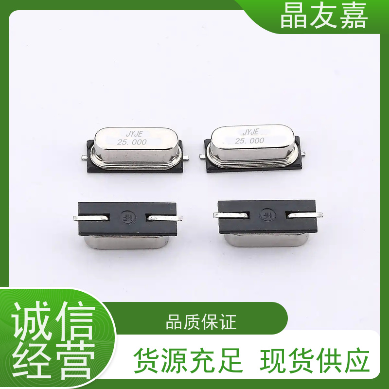 晶友嘉供应3225有源贴片晶振24MHz ±10ppm 原装货源 频率定制