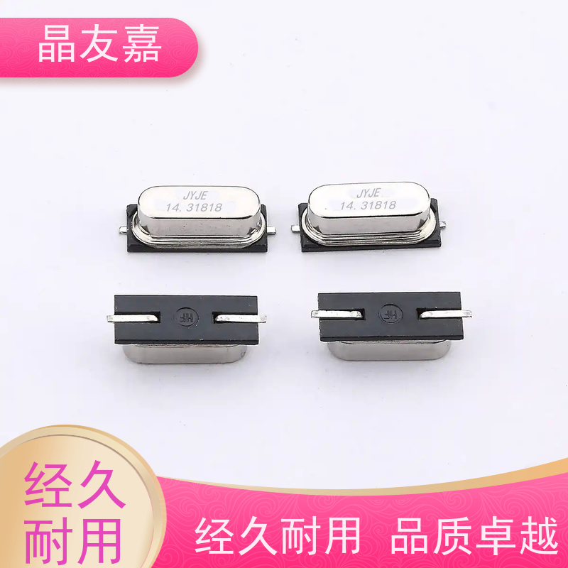 晶友嘉供应16MHz ±10ppm 时钟石英晶体谐振器工厂直营 厂家直发