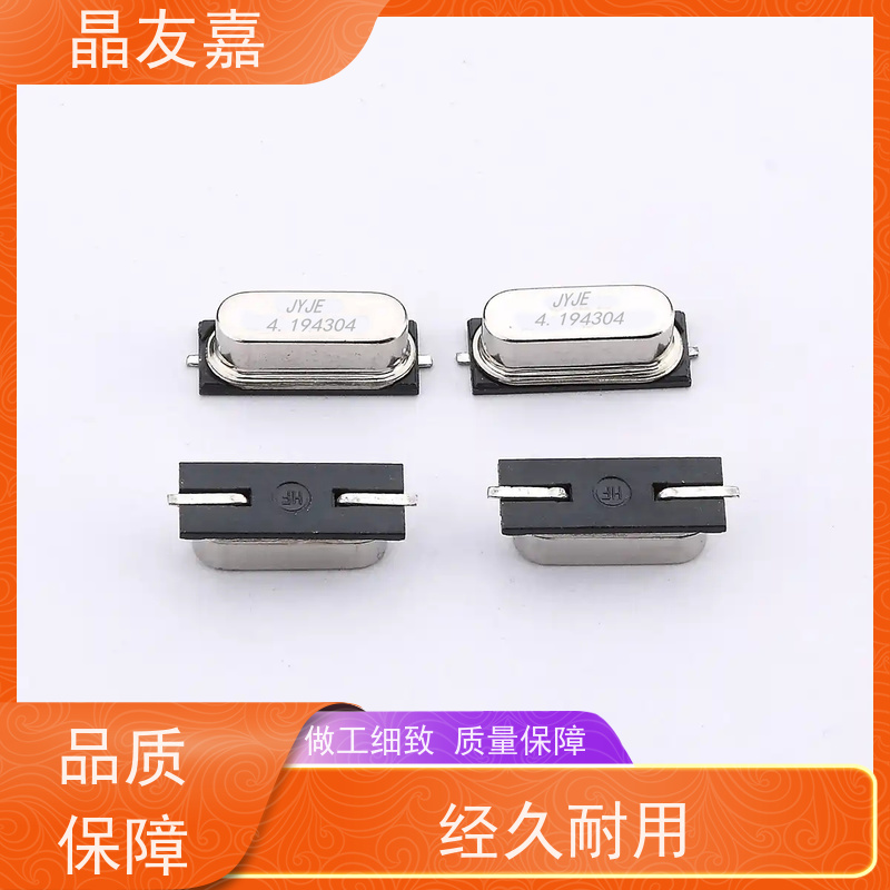 晶友嘉供应3225有源贴片晶振21.7MHz ±10ppm 稳定可靠货源充足