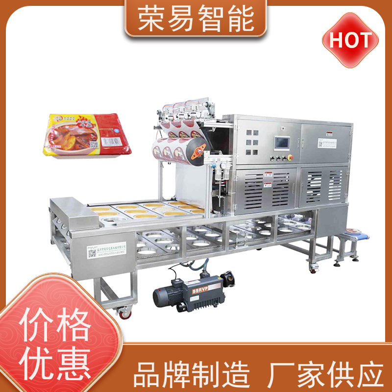 荣易全自动 锡纸盒装食品 燕麦粥 芝麻酱 封杯机