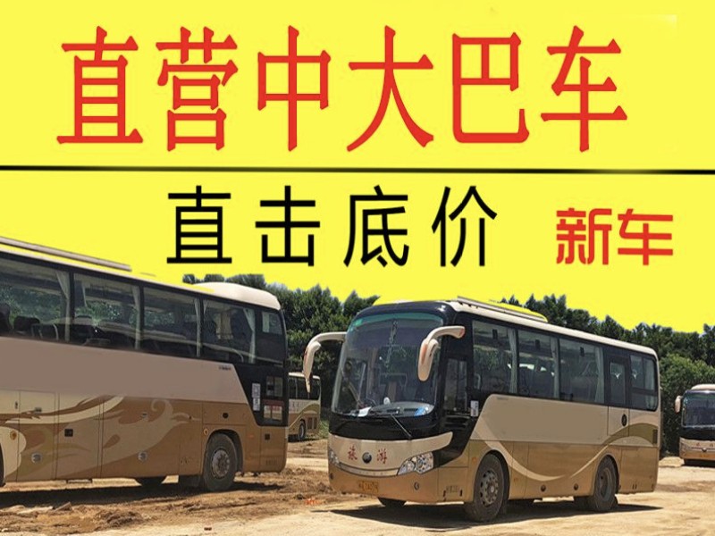 晋江旅游景点接送包车租赁公司