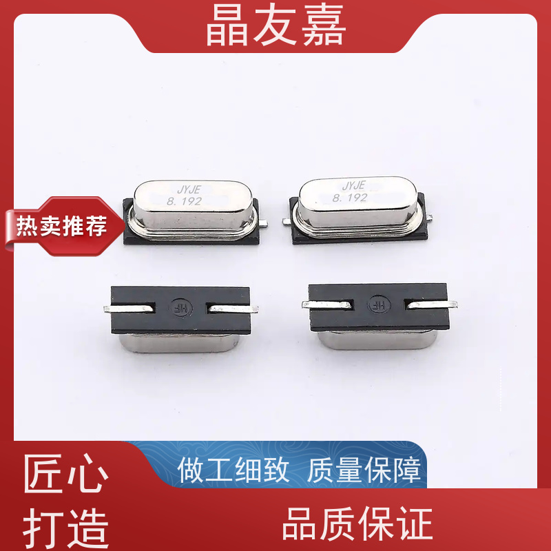 晶友嘉供应16MHz ±10ppm SMD贴片石英晶体谐振器工厂直营 厂家直发