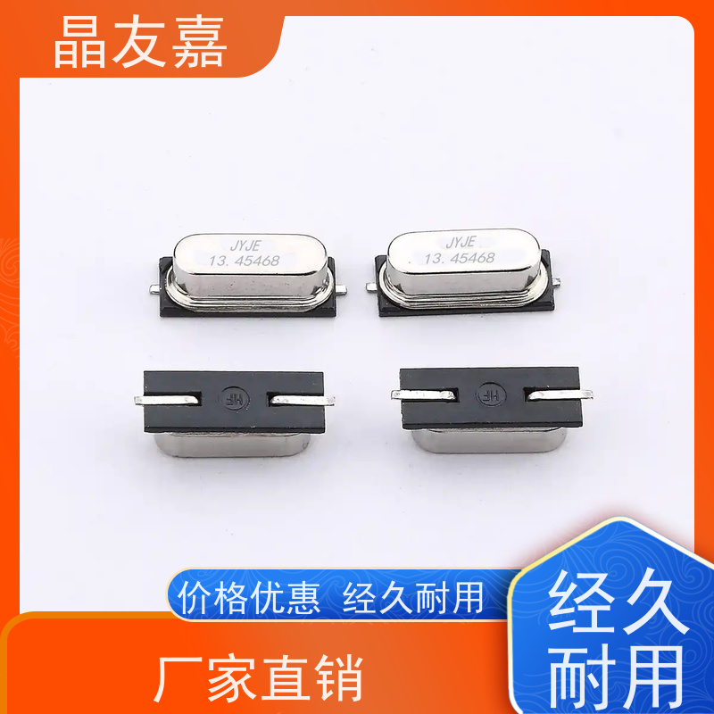 晶友嘉供应26MHz ±10ppm SMD贴片石英晶体谐振器稳定可靠货源充足