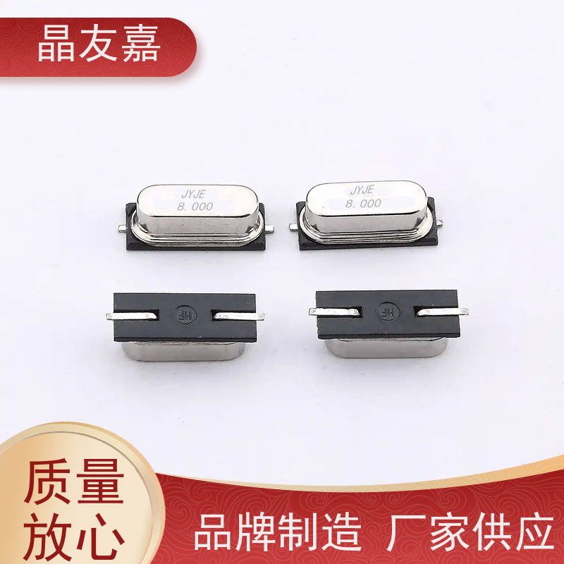 晶友嘉供应3225有源贴片晶振24MHz ±10ppm 原装货源 频率定制