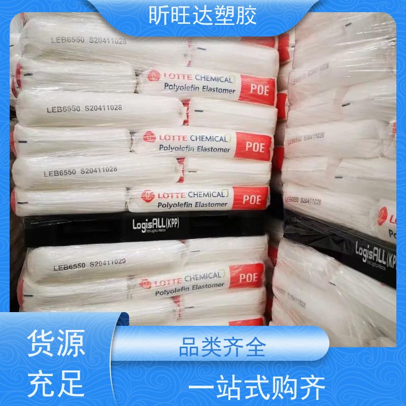 埃克森美孚抗紫外线POE 薄膜级用于电线电缆工业