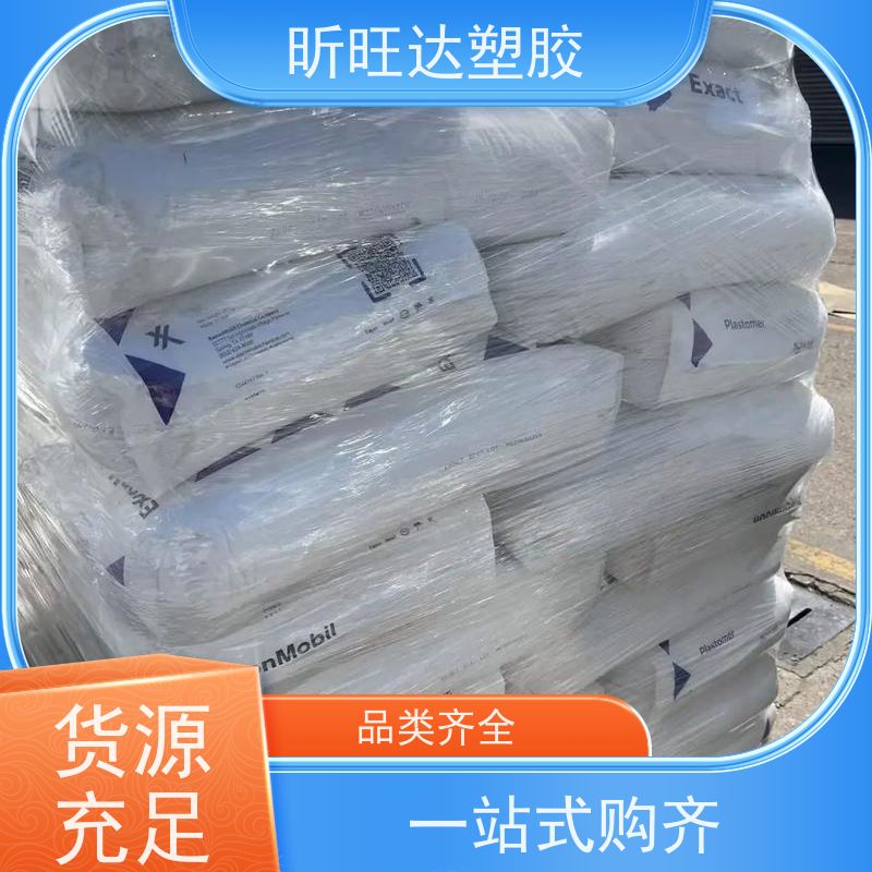 三井化学耐低温POE 高强度/高流动用于电线电缆工业