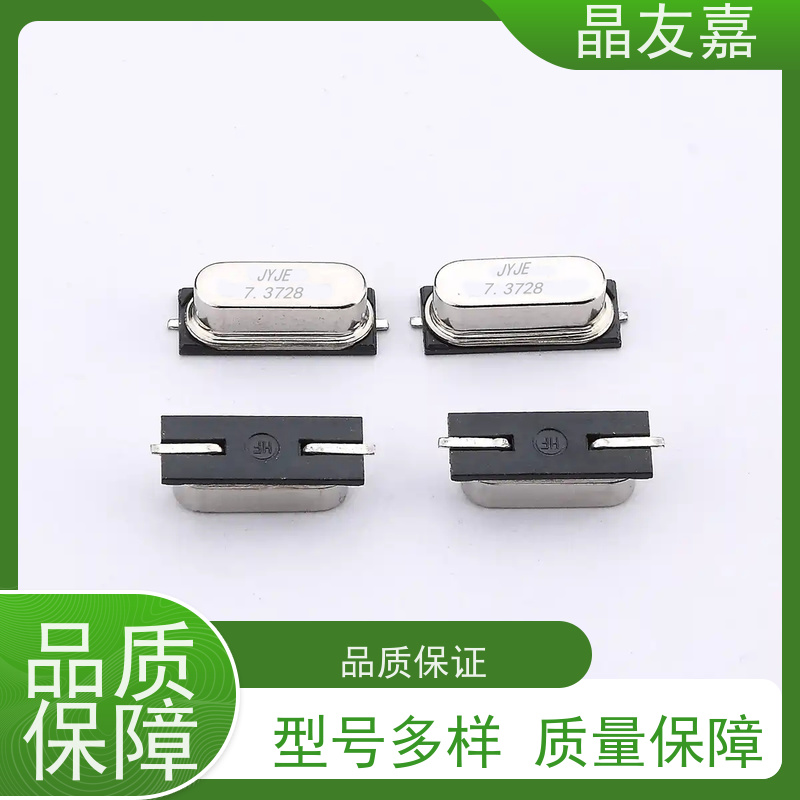 晶友嘉供应3225有源贴片晶振26MHz ±10ppm 稳定可靠货源充足