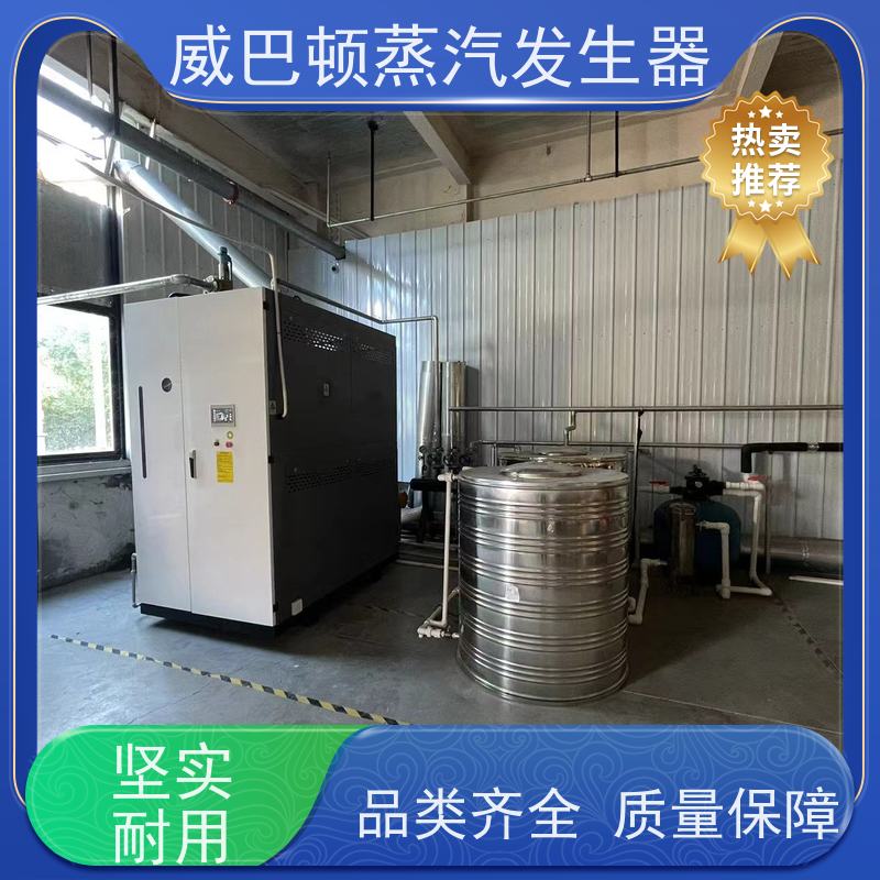  节能环保 2吨蒸汽发生器 体积小一半全 高温高压