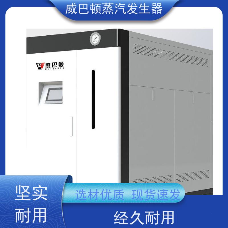  免登记 10T蒸汽发生器 水容积≤30L，合规又省心 智能控温
