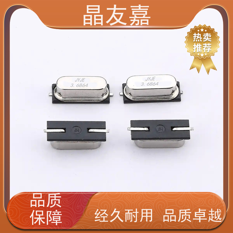 晶友嘉供应3225有源贴片晶振27.12MHz ±10ppm 工厂直营 厂家直发