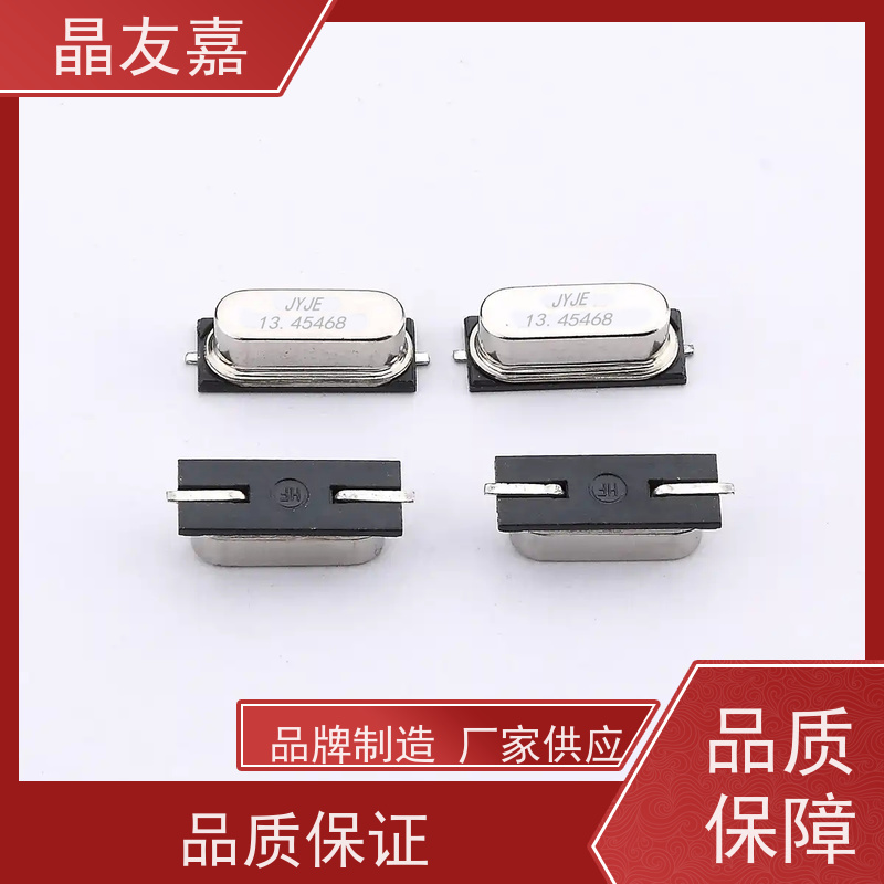晶友嘉供应3225有源贴片晶振18.432MHz ±10ppm 稳定可靠货源充足