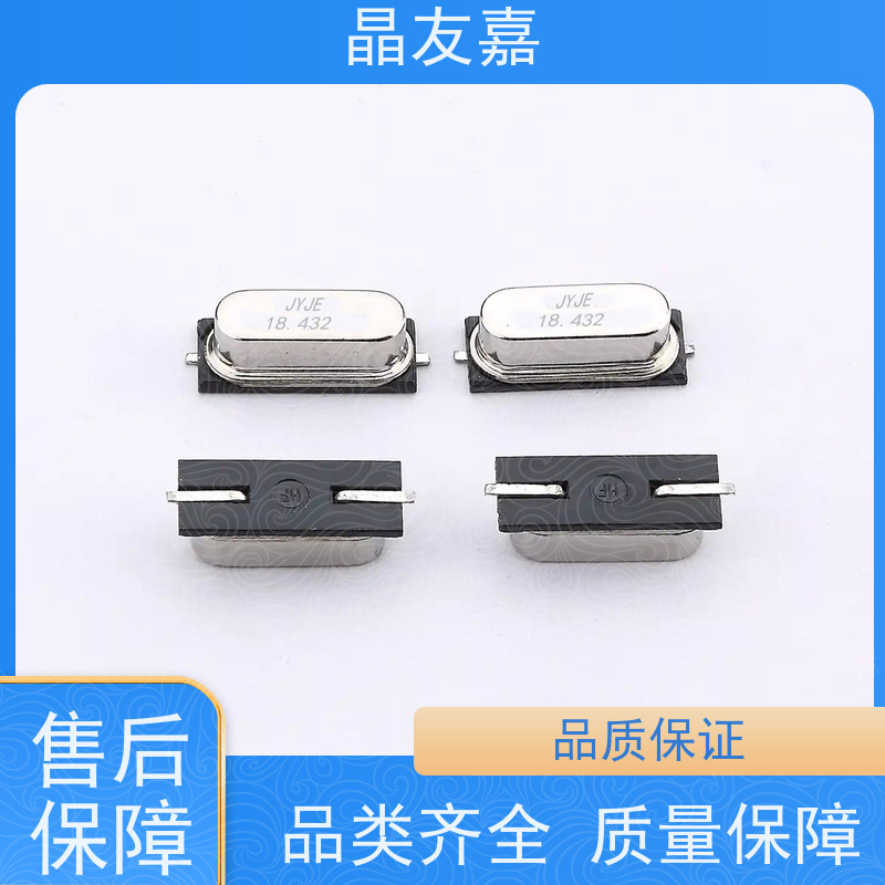 晶友嘉供应3225有源贴片晶振28.636MHz ±10ppm 工厂直营 厂家直发