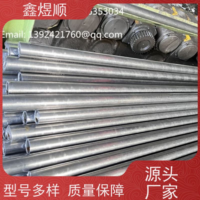 鑫煜顺 精拉光亮钢管 建筑化工适用 厂家发货快