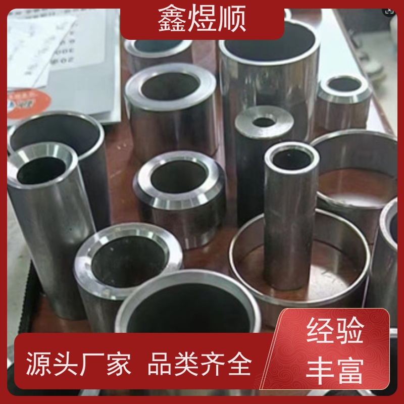 鑫煜顺 精拔光亮无缝钢管 坚固耐用 厂家发货快