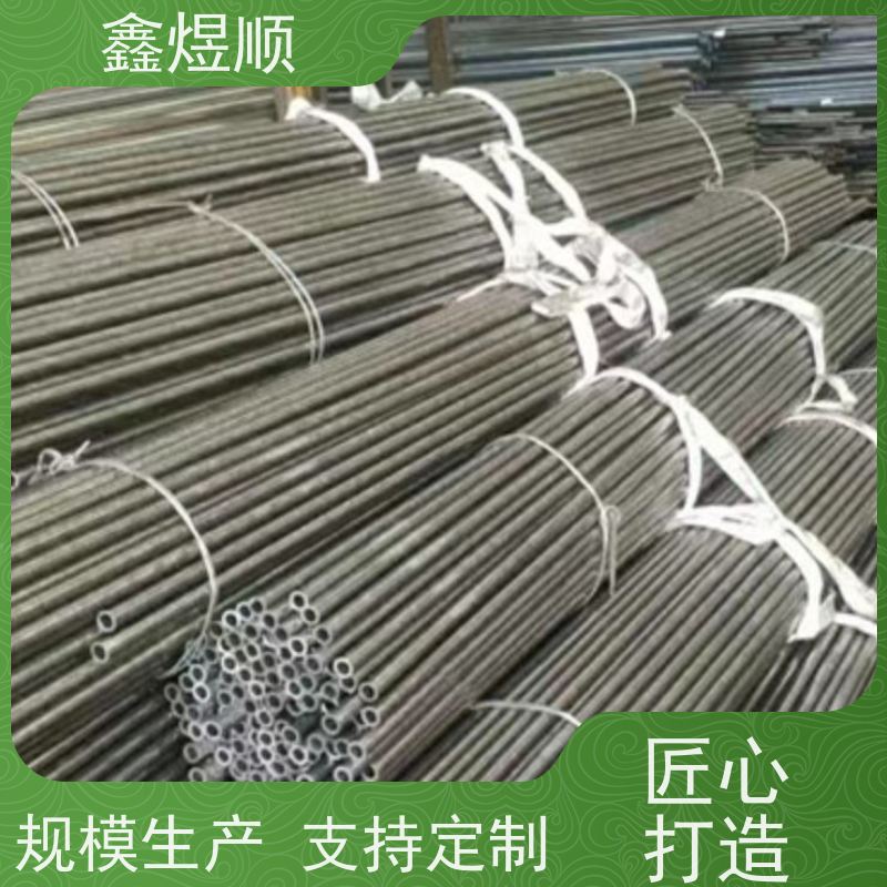 鑫煜顺 精拔光亮无缝管 可按规格定制 厂家发货快