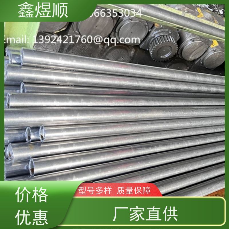 鑫煜顺 光亮冷拉钢管 高压承受强 承接大型工程