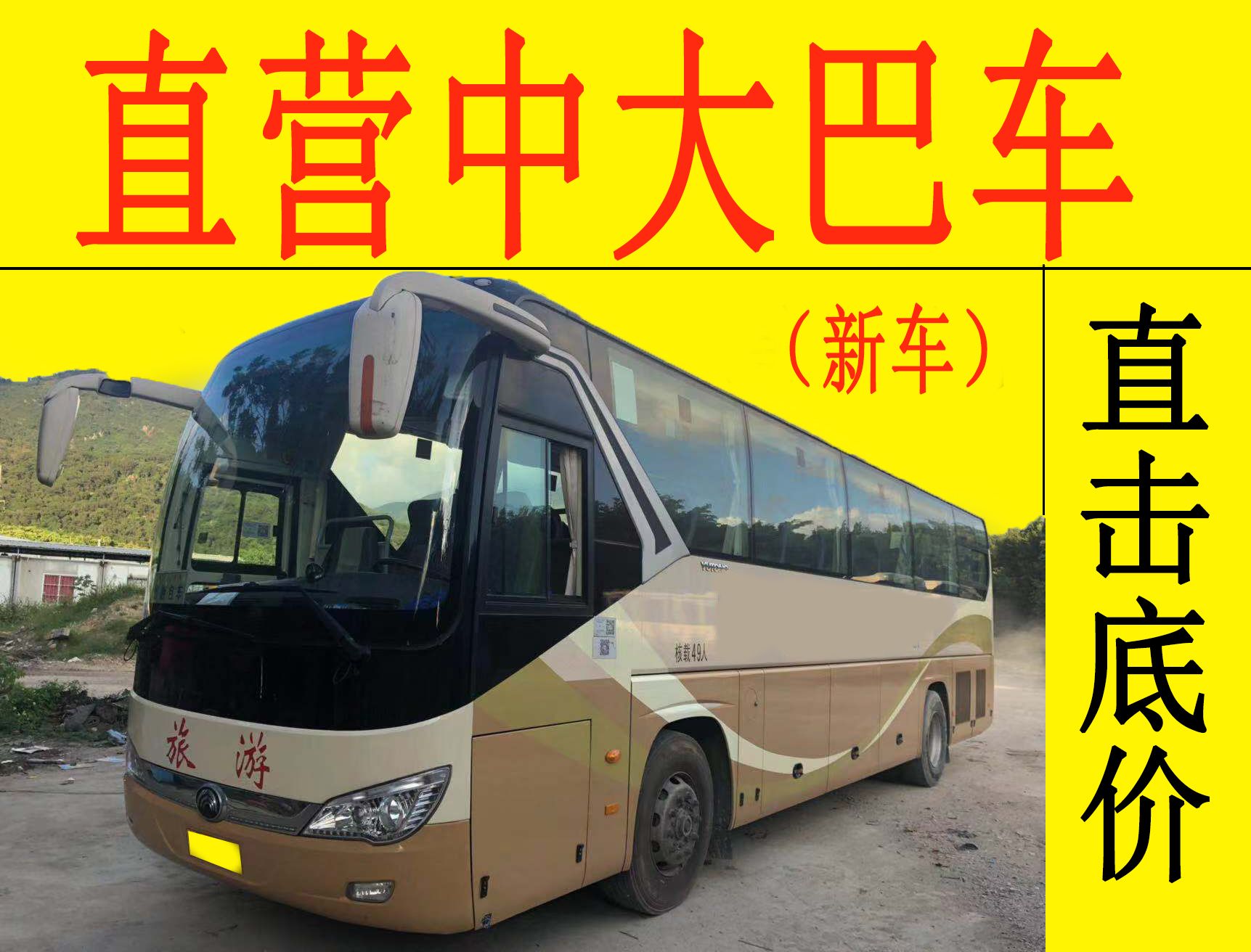 泉州租车51座租赁公司