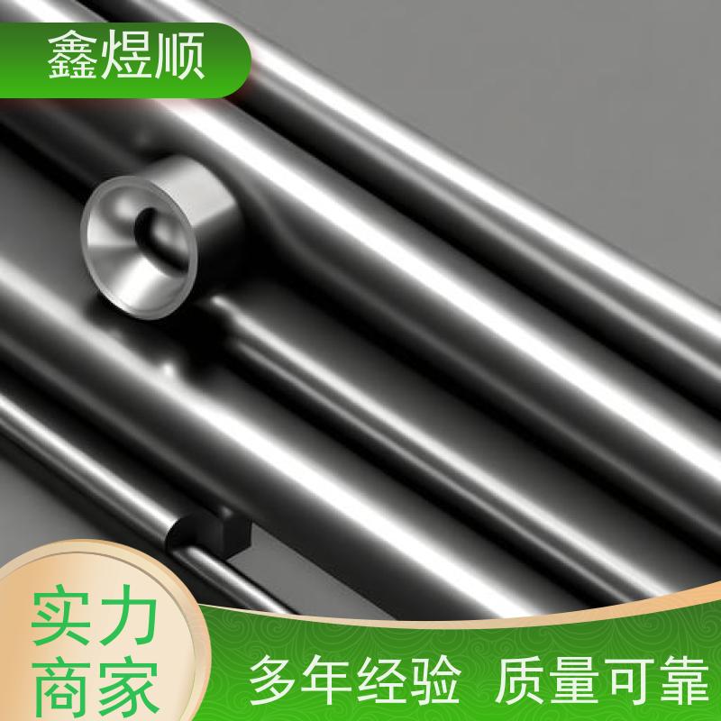 鑫煜顺 光亮精密冷拉管 可按规格定制 厂家发货快