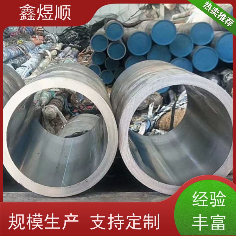 鑫煜顺 光亮精拉无缝管 长期生产供应 欢迎来电