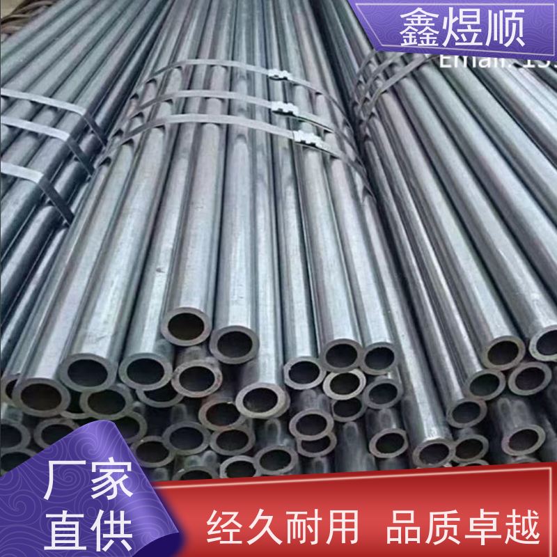 鑫煜顺 小口径精密无缝钢管 支持定制 厂家供应