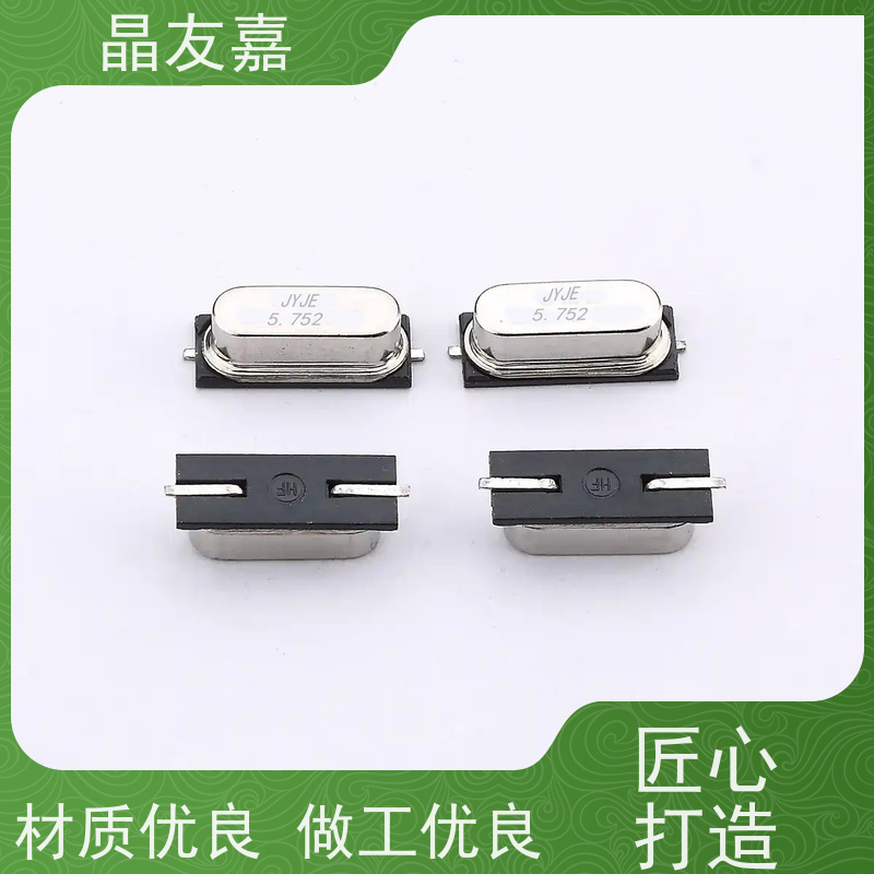 晶友嘉供应40MHz ±10ppm 贴片无源晶振可定制工厂直营 厂家直发