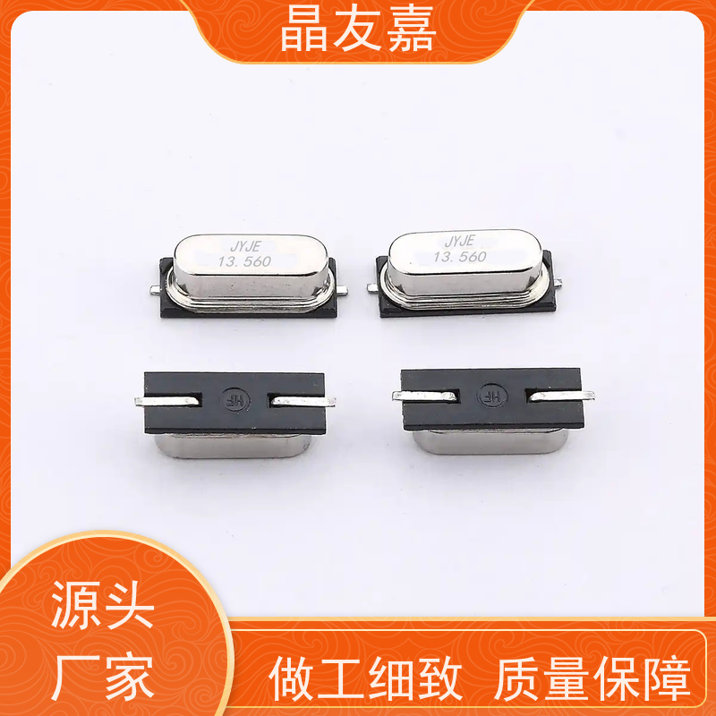 晶友嘉供应32MHz ±10ppm SMD贴片石英晶体谐振器工厂直营 厂家直发