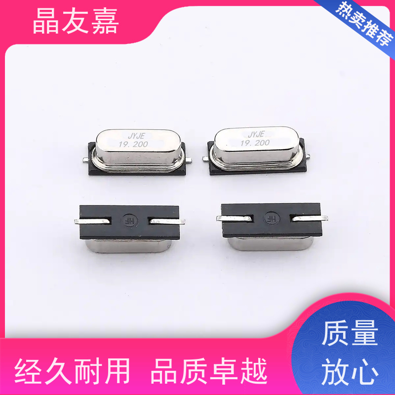 晶友嘉供应16MHz ±10ppm SMD贴片石英晶体谐振器原装货源 频率定制