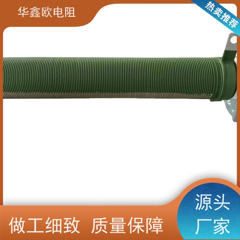 华鑫欧 交期及时 RXHG大功率老化电阻器 阻值1K
