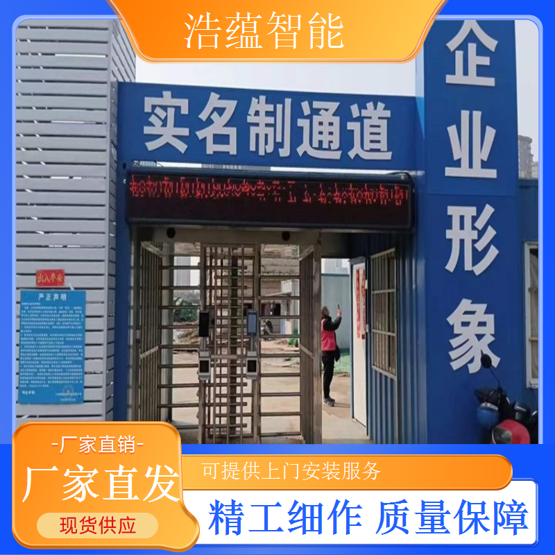 主打高稳定性的会展中心速通门专业生产厂家