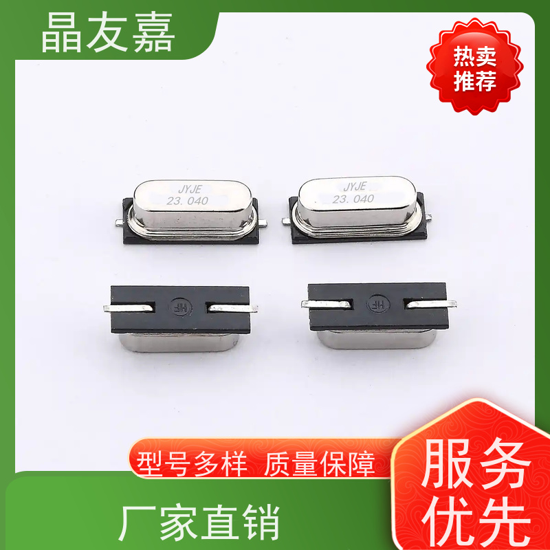 晶友嘉供应13MHz ±10ppm SMD贴片石英晶体谐振器工厂直营 厂家直发