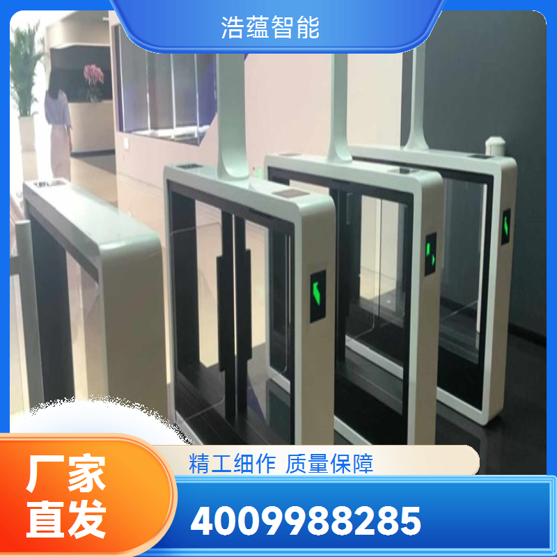 可实现精准身份验证和权限管理的会展中心速通门厂家