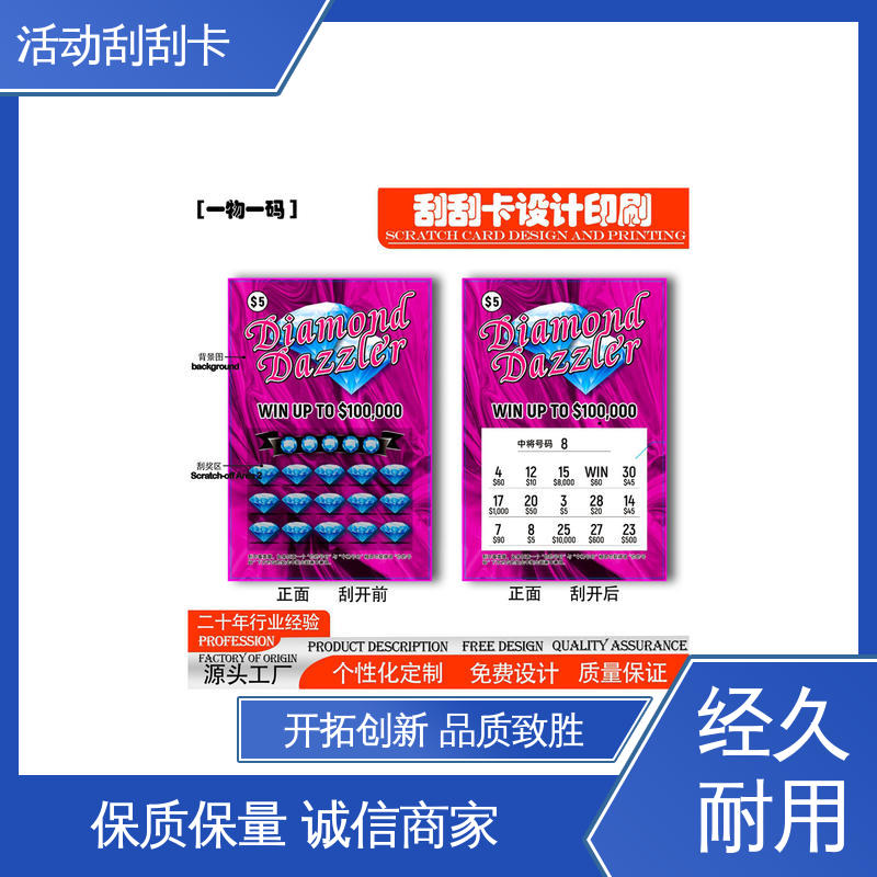 海略 0.51-1.02mm厚 体育馆刮刮卡 擦写 ≥100万次 品类齐全