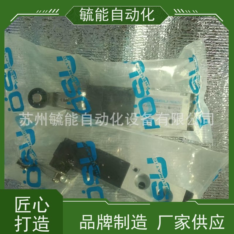 台湾稳速机械阀 PMV-3-M8-14 POSU气动阀 触摆型机械阀