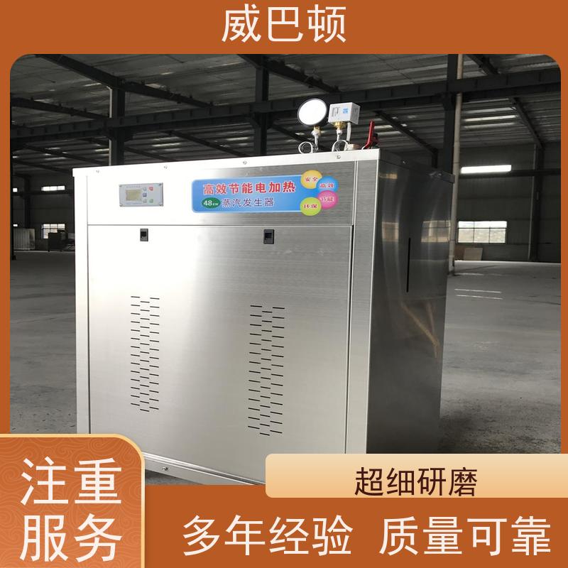  48千瓦电蒸汽发生器 饲料加工 超压保护 高压7公斤